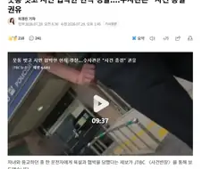 의외로 수사를 할 수 있는 권한보다 더 강력한 것