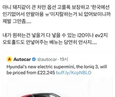 국내 작은 자동차 특징