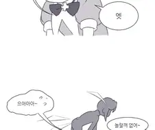 마법소녀 만화