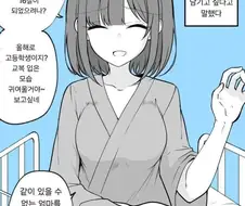 시한부 생명 판정을 받은 엄마가 죽은 이유