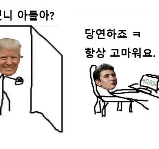 이기고 있니 아들아?