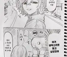 [@] 글러먹은 사람