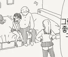 수라장이 일어나는 만화