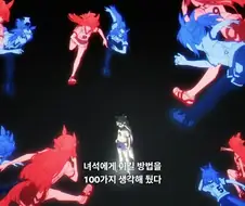 (말딸) 4화 웃음 포인트