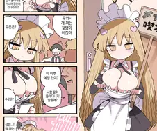 작은 갸루와의 일상.manhwa