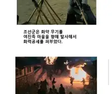 임진왜란 이후 조선이 한 일