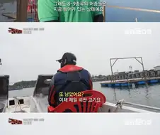 2억 원치 고기 넣은 낚시터