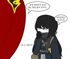 [림버스]신인격 받은 료슈와 히스클리프의 호칭 만화