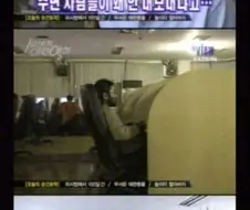 PC방에서 100일동안