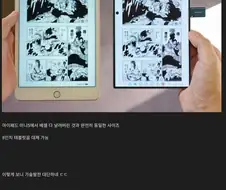 애플 ㅂㅅ 다 됐네