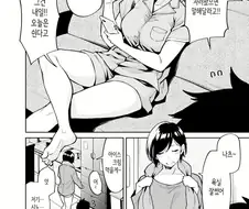 어릴때부터 친했던 누나가 위험한.Manhwa