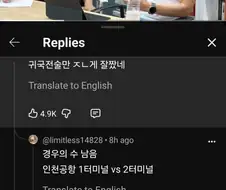 홍명보: 나 잡아봐라 개1새키들아!!!!! ㅋㅋㅋㅋㅋㅋㅋㅋㅋㅋ