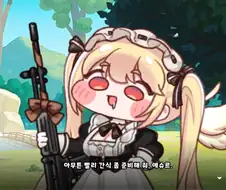 트릭컬) 오랫만에 에르핀 개인스 다시보는데