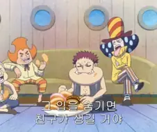 원피스)빅맘 해적단은 애기시절은 상상하면 재밌더라