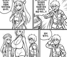 ai) 상대적 조신함.manhwa