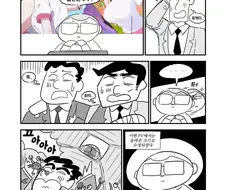 블아)카에데의 가슴을 너프 시킨 건 누구지?