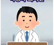 여동생이 개미를 먹었는데 응급실에 온 이유 jpg.