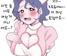 [@] 간호사 후카.manhwa