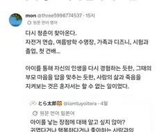 아이를 낳고 나서 알게되는점.jpe