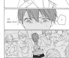 노는애 같은 여자애에게 구원받는.Manga