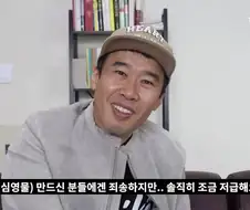 야인시대 상하이조 배우가 대놓고 저급하다고 깐 심영물