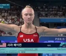 올림픽 경기에서 상품을 강매하는 어느 미국 선수