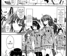 합법적으로 할수 있는 학교