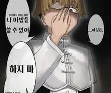 장송의프리렌) 동정 안경군