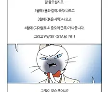 2월 용과 같이, 3월 붉은 사막, 4월 디아블로...
