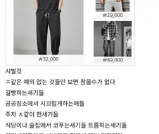 징역을 6개월마다 들어가는 디시인 ㄷㄷ