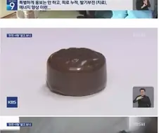 "정력에 좋아"...10억원 어치나 팔린 사탕 알고보니