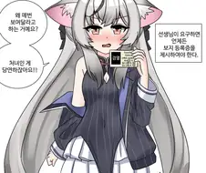 블아)세계관이 살짝 튀틀린 키보토스