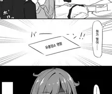 @) 프로듀서에게서 유흥업소 명함을 발견해버린 마도카.manga