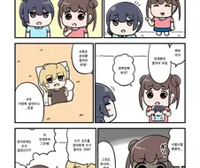 @) 너덜너덜 마스터 쥬리쨩.manga