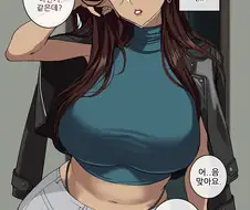 후방)청순한 미용사 만화
