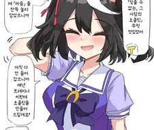 말딸_번역) 앞으로 매년 초콜릿을 주는 키타쨩