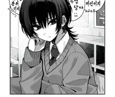 쿨하고 미인이지만 무서운 키라하라양.manhwa