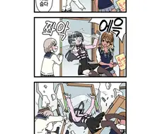 @) 아사히의 함정에 걸린 후유코.manga