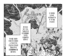 주술회전 헤이안 시대 관련 킹리적 갓심이 드는거