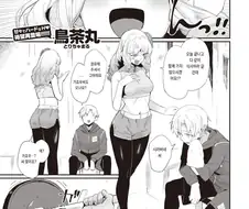 무서운 헬창 여자와 사귀는.manhwa
