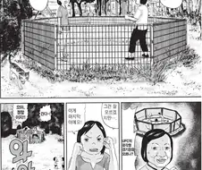 [괴짜가족]옥타곤에서의 대결