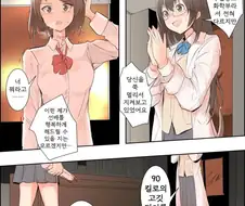 레즈다 vs 살려고 아무말 하는거다.manga