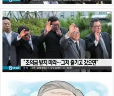 예수의 사랑을 실천하면서 산 코미디언.jpg