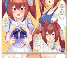 [말딸] 자각없는 타키온.manhwa