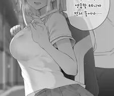코치랑 남아서 단둘이 연습한다는 선배 만화