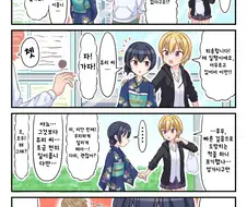 @) 헌팅 당하는 린제.manga