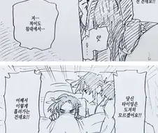 귀멸) 이시국 벚꽃보는법.manga