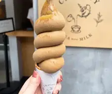 일본의 홍차 아이스크림