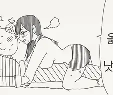감기는 옮기면 금방 낫는대.manhwa