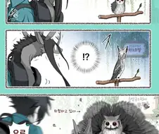 번역)재앙신과 부엉이 카페.manhwa